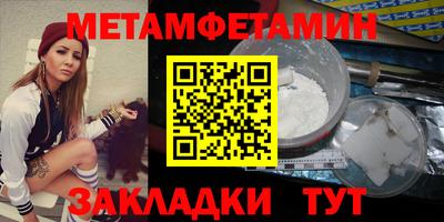 стаф Рязань