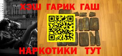 наркотики Пыть-Ях