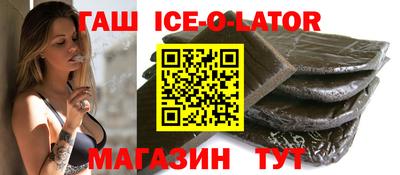мет Рузаевка