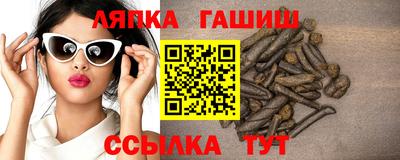 стаф Рязань
