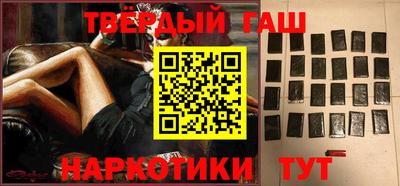 мет Рузаевка