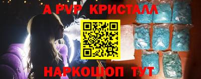 стаф Рязань