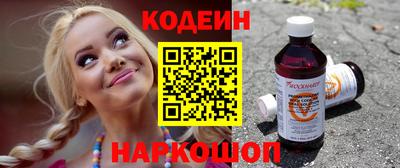 молекула духа Пугачёв