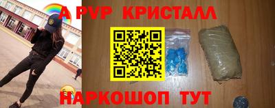 молекула духа Пугачёв