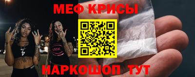 мет Рузаевка
