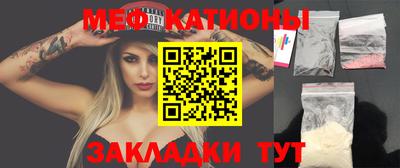 мет Рузаевка