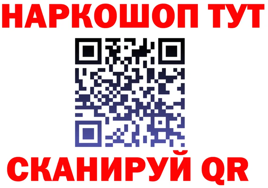 МЕТАДОН белоснежный зеркало маркетплейс гидра Новотроицк