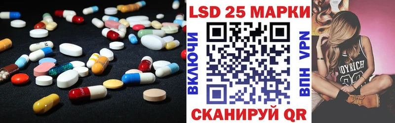blacksprut онион  где можно купить наркотик  Новотроицк  LSD-25 экстази ecstasy 