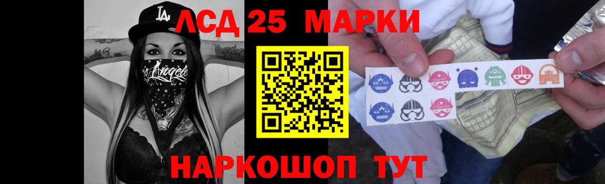 ссылка на мегу рабочий сайт  ЛСД экстази кислота  Вход с VPN  Новотроицк  Лсд 25 экстази ecstasy 