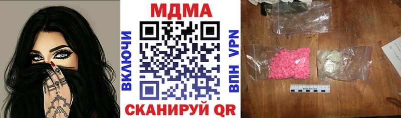 MDMA Molly  магазин    Новотроицк 
