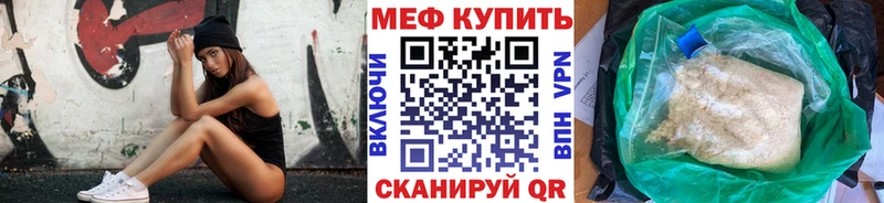 МЯУ-МЯУ мука  гидра как войти  Новотроицк 
