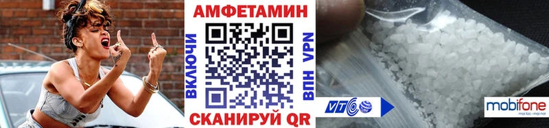 Первитин кристалл  Новотроицк 