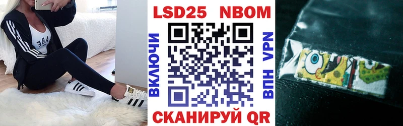 дарнет шоп  kraken онион  Марки N-bome 1500мкг  Новотроицк 