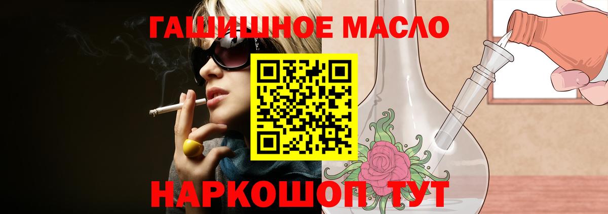 Дистиллят ТГК жижа Новотроицк