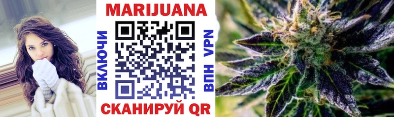МАРИХУАНА LSD WEED  магазин  наркотиков  кракен зеркало  Новотроицк 